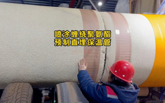 聊城聚氨酯保温管施工要点，把控工程质量关键